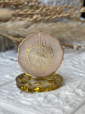 Baby Pink Mini Car Dashboard Stand – Gold Ayatul Kursi (round) — gallery