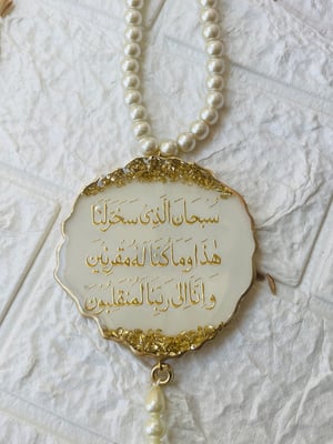 WHITE BASE & PERALS WITH TRAVEL DUA/SAFAR KI DUA — gallery