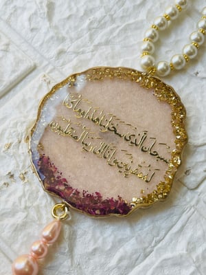 LIGHT PEACH BASE & PEARLS WITH ROSE PETALS(TRAVEL DUA/SAFAR KI DUA) — gallery