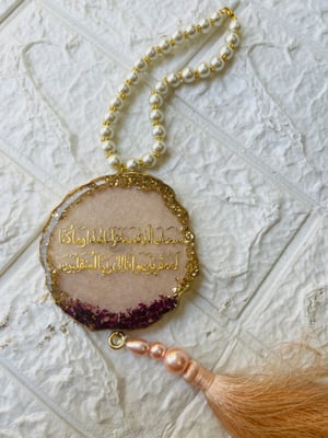 LIGHT PEACH BASE & PEARLS WITH ROSE PETALS(TRAVEL DUA/SAFAR KI DUA) — gallery