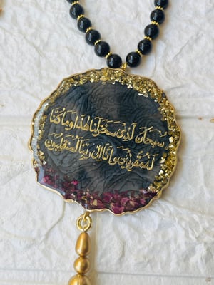 WHITE BASE & PEARLS WITH ROSE PETALS (TRAVEL DUA/SAFAR KI DUA) — gallery