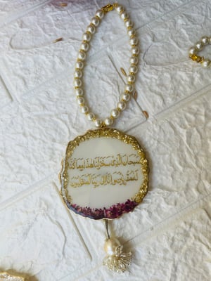 BLACK BASE & PEARLS WITH ROSE PETALS (TRAVEL KI DUA/SAFAR KI DUA) — gallery